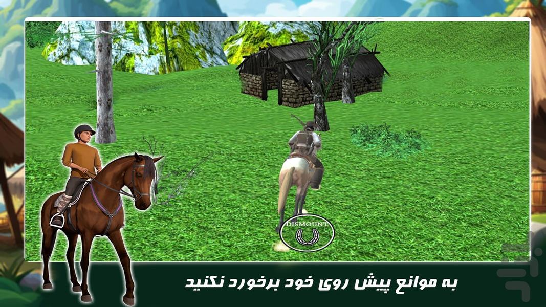 بازی جدید | اسب سواری - عکس بازی موبایلی اندروید