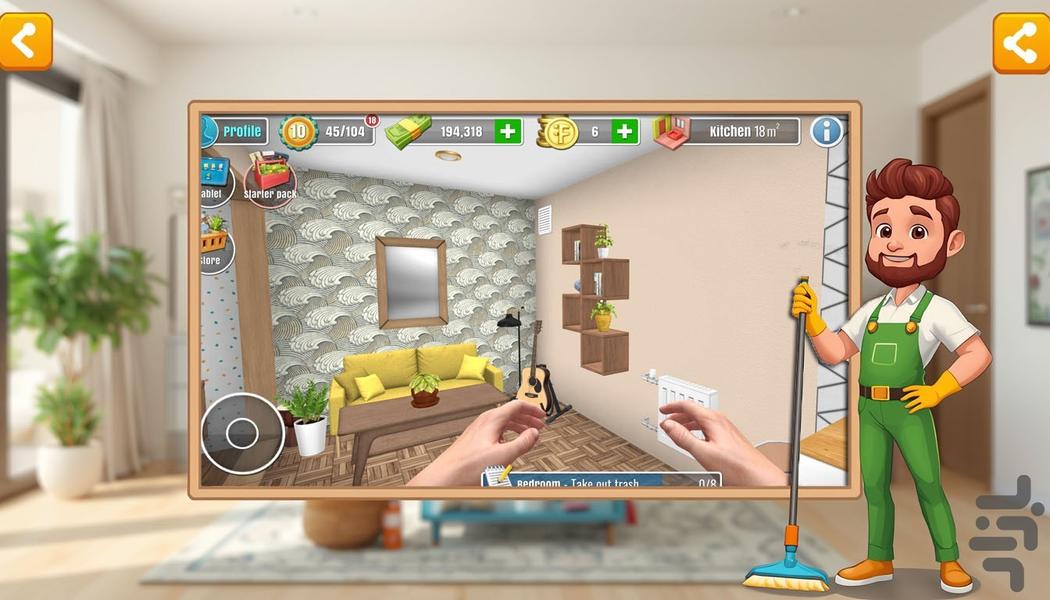 بازی دخترانه تمیز کردن خانه - عکس بازی موبایلی اندروید