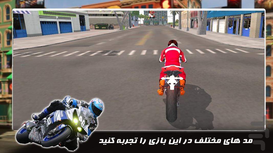 بازی رانندگی جدید | موتور سواری - عکس بازی موبایلی اندروید