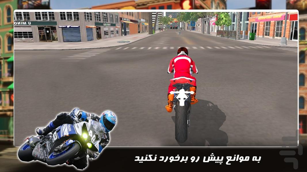 بازی رانندگی جدید | موتور سواری - عکس بازی موبایلی اندروید