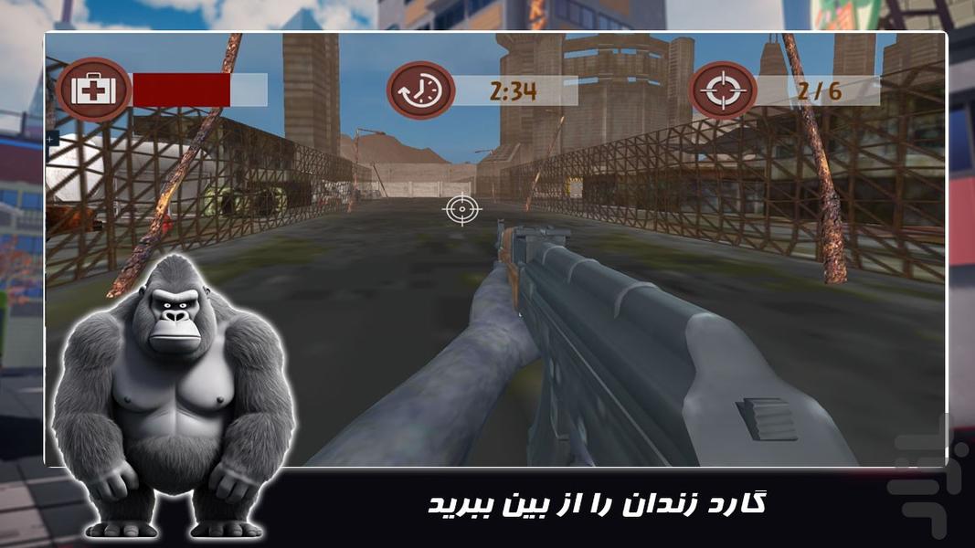 بازی گوریل خشمگین - Gameplay image of android game