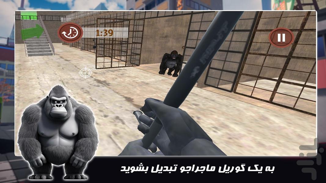 بازی گوریل خشمگین - Gameplay image of android game