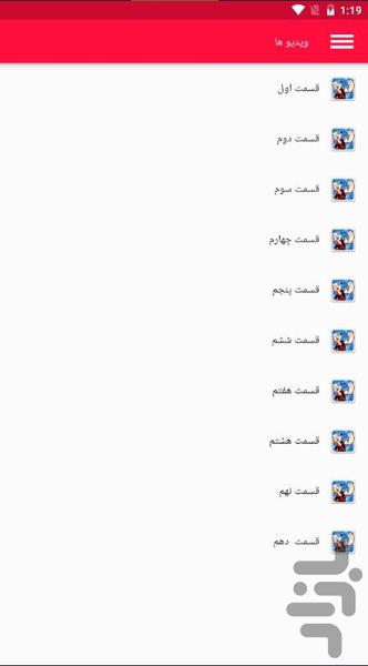 کارتون ملوان زبل - عکس برنامه موبایلی اندروید