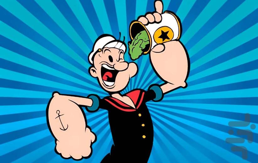 کارتون ملوان زبل - عکس برنامه موبایلی اندروید