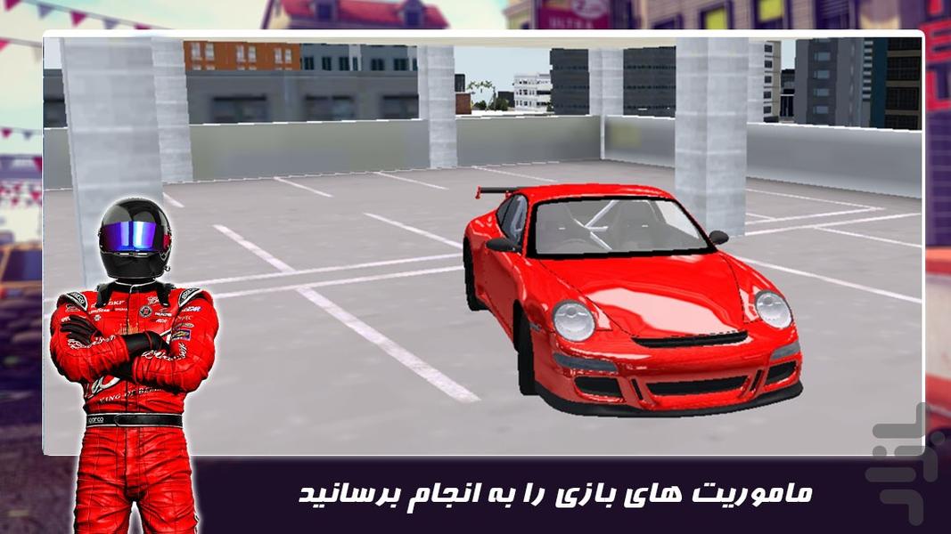 بازی جدید | ماشین های مسابقه - عکس بازی موبایلی اندروید