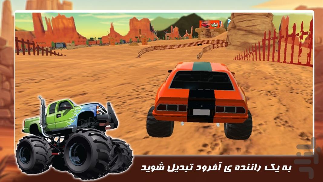 بازی جدید | رانندگی با افرود - عکس بازی موبایلی اندروید