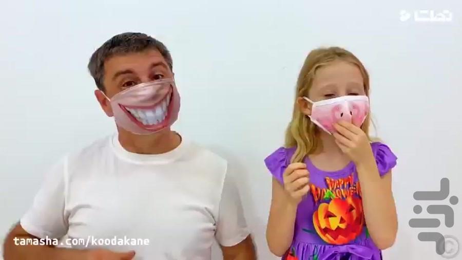 کارتون ناستیا کودکانه - Image screenshot of android app