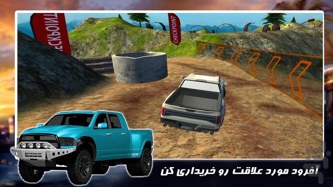 بازی جدید | آفرود سواری - عکس بازی موبایلی اندروید