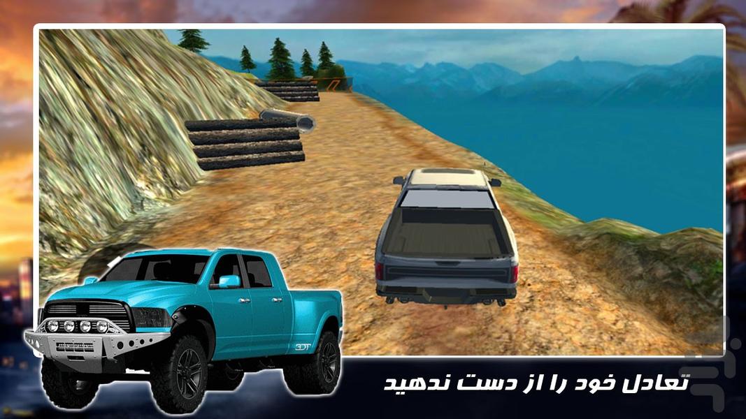 بازی جدید | آفرود سواری - عکس بازی موبایلی اندروید