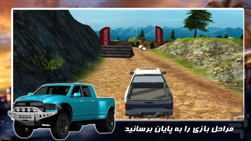 بازی جدید | آفرود سواری - عکس بازی موبایلی اندروید