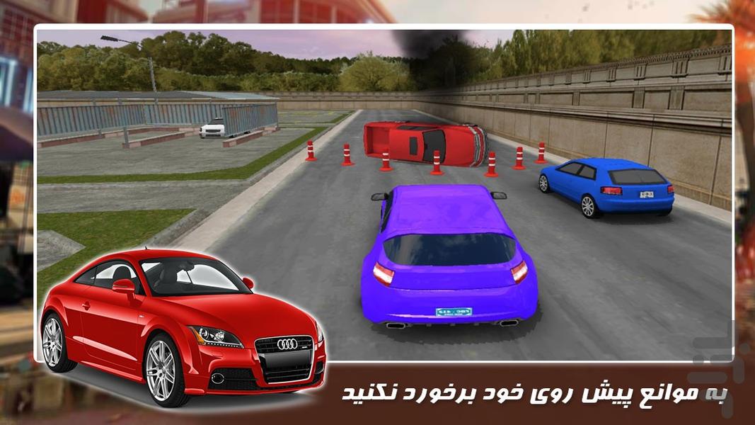 بازی رانندگی جدید | پارکینگ ماشین - عکس بازی موبایلی اندروید