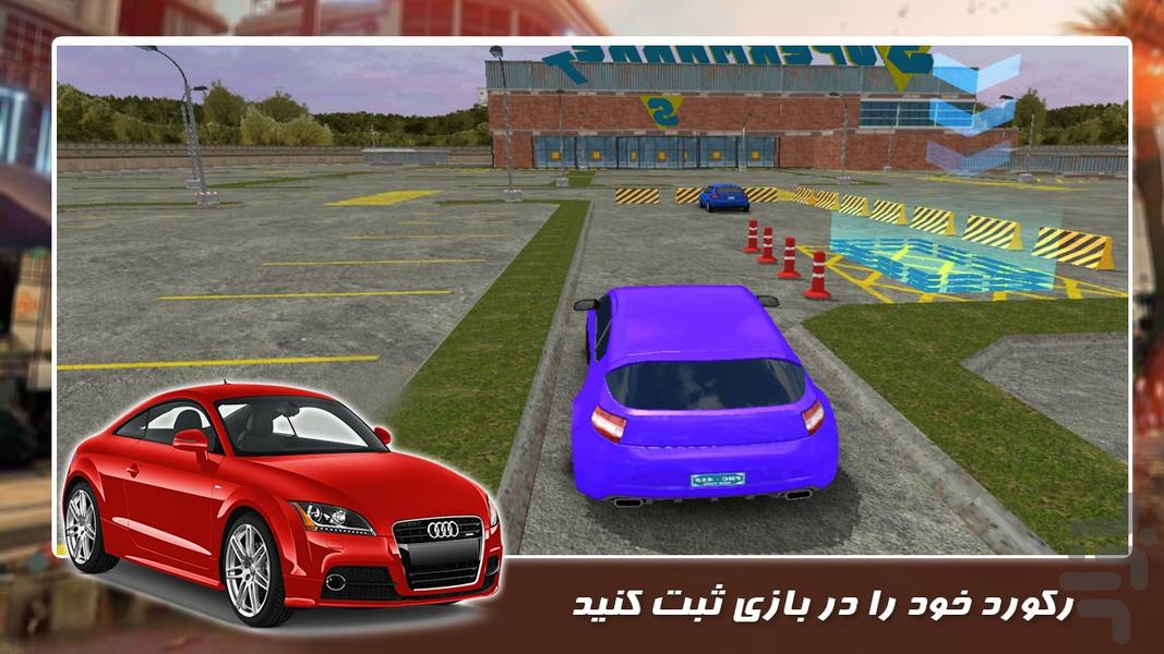 بازی رانندگی جدید | پارکینگ ماشین - عکس بازی موبایلی اندروید