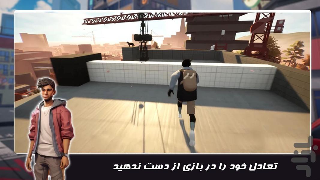 بازی ورزشی جدید | پارکور کار - عکس بازی موبایلی اندروید