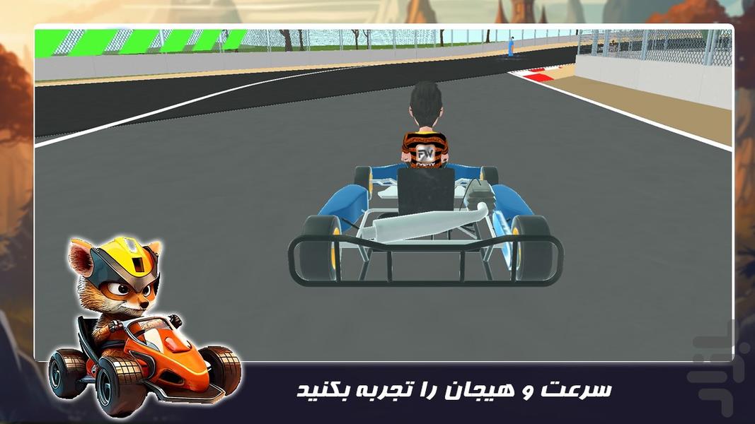 ماشین بازی جدید | کارتینگ - عکس بازی موبایلی اندروید
