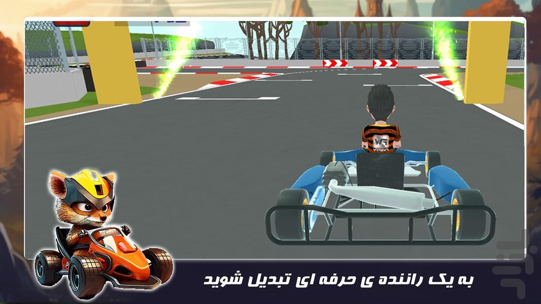 ماشین بازی جدید | کارتینگ - عکس بازی موبایلی اندروید