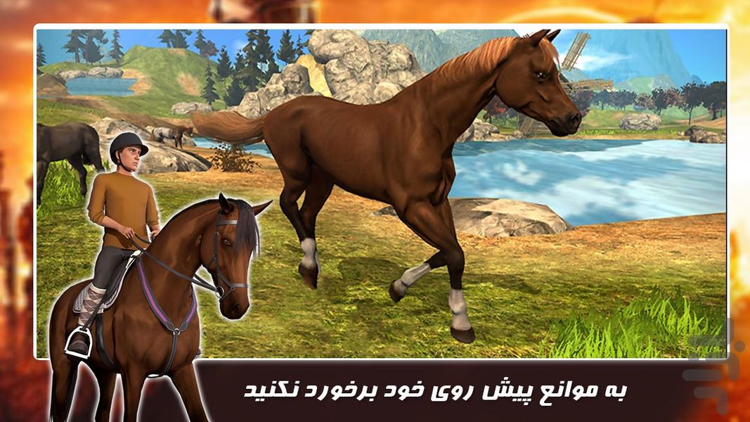 بازی اسب مسابقه ای - Gameplay image of android game