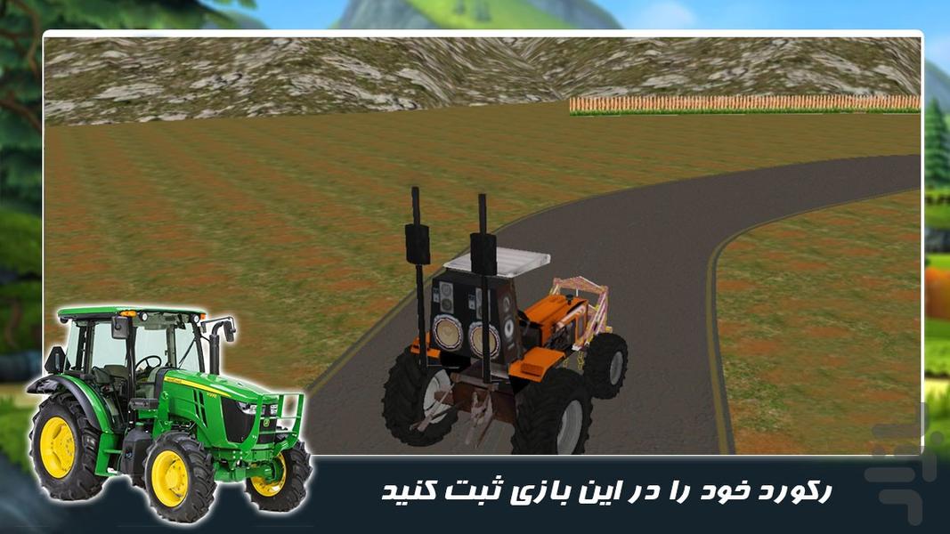 بازی جدید | تراکتور کشاورزی - عکس بازی موبایلی اندروید