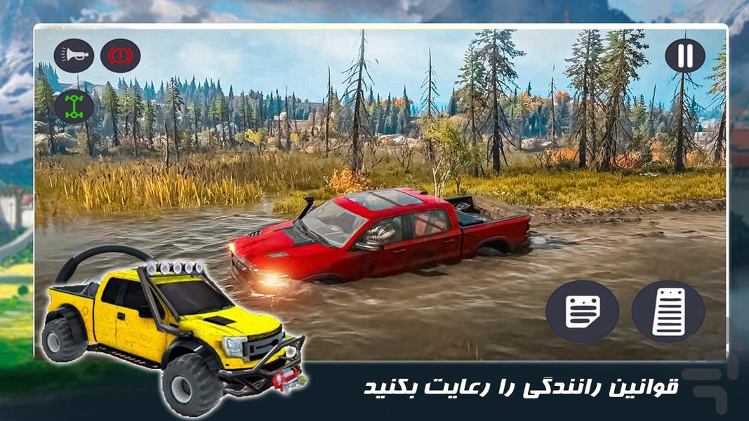 بازی رانندگی جدید | افرود سواری - عکس بازی موبایلی اندروید