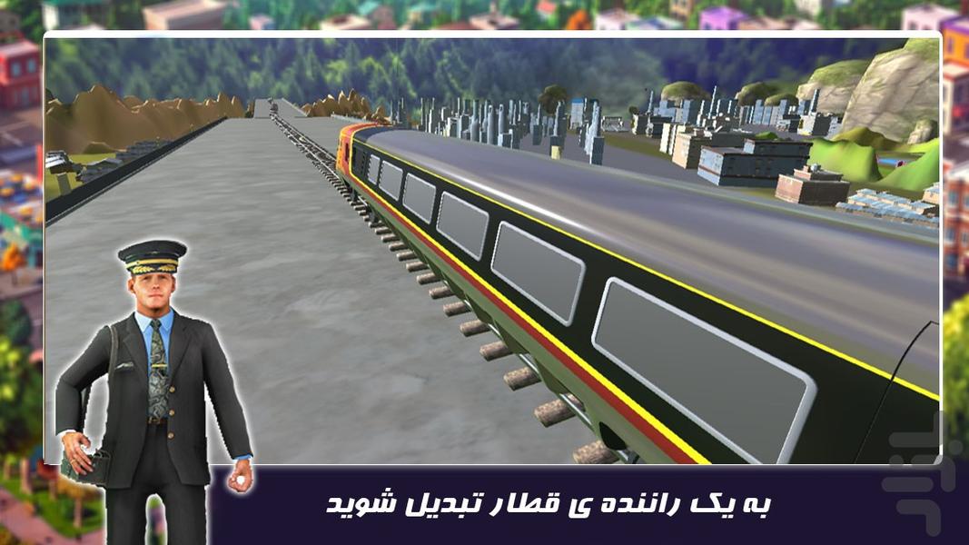 بازی جدید | رانندگی با قطار - عکس بازی موبایلی اندروید
