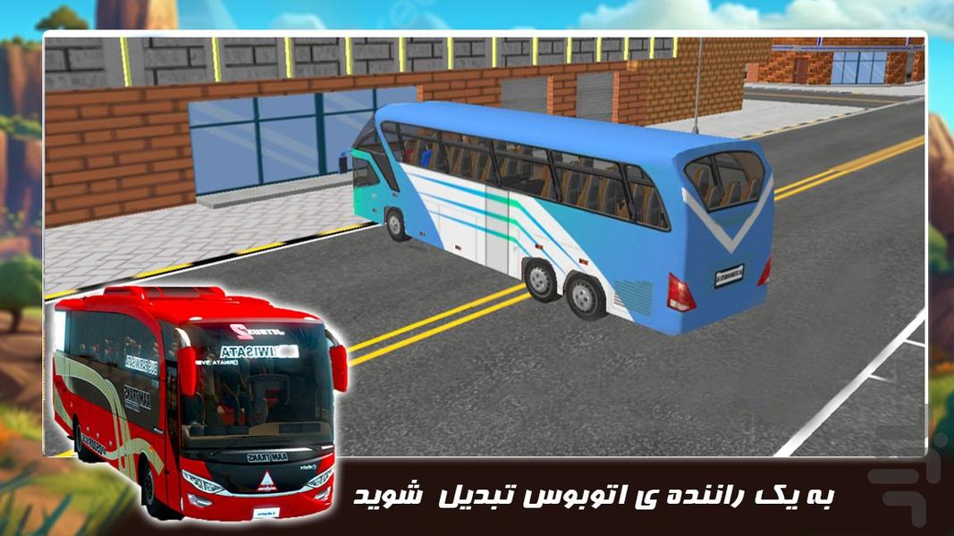 اتوبوس بازی | راننده حرفه ای - عکس بازی موبایلی اندروید