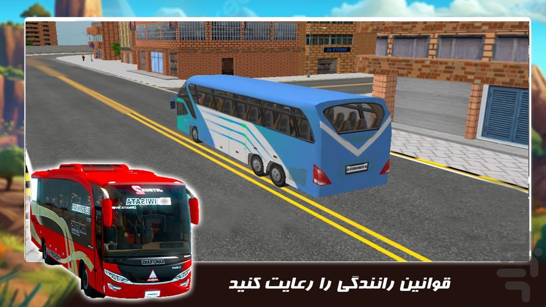 اتوبوس بازی | راننده حرفه ای - عکس بازی موبایلی اندروید