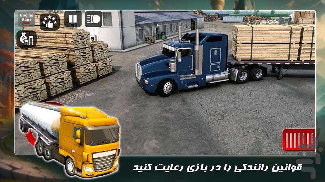 بازی ماشین سنگین جدید | کامیون سواری - عکس بازی موبایلی اندروید