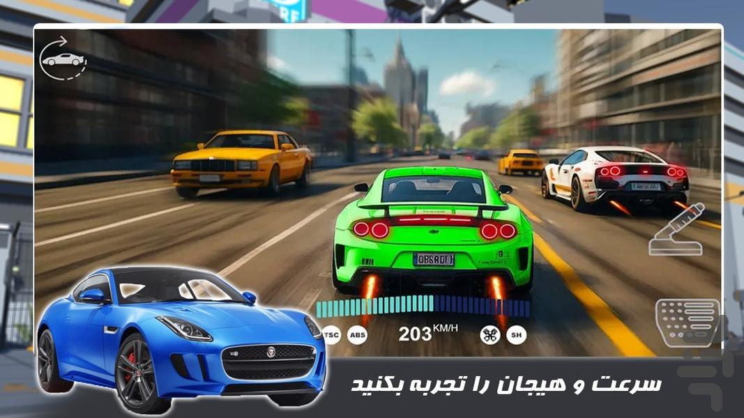 بازی جدید | ماشین سرعتی - Gameplay image of android game