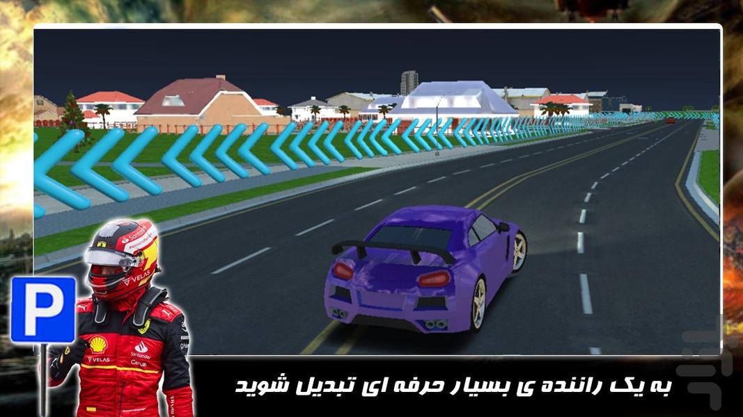 بازی مرحله ای جدید | ماشین دنده ای - عکس بازی موبایلی اندروید