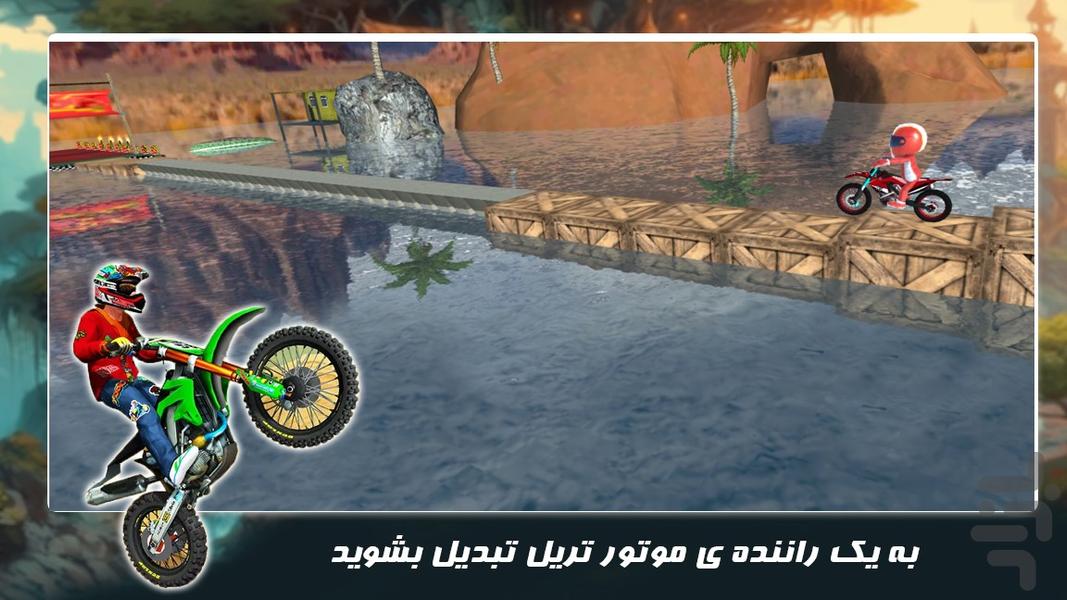 بازی جدید | موتور کراس - عکس بازی موبایلی اندروید