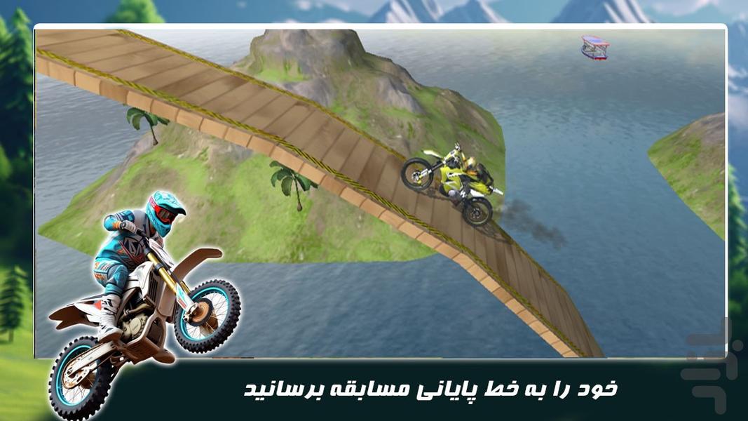 بازی رانندگی جدید | موتور تریل - عکس بازی موبایلی اندروید