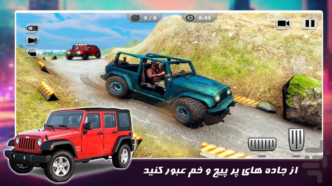 بازی جیپ سواری | رانندگی در رمپ - Gameplay image of android game