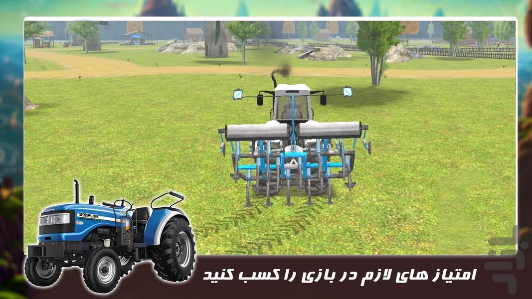 بازی جدید | تراکتور سواری - عکس بازی موبایلی اندروید