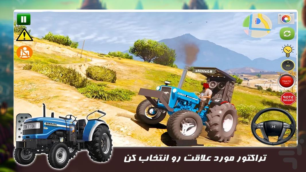 بازی جدید | تراکتور سواری - عکس بازی موبایلی اندروید