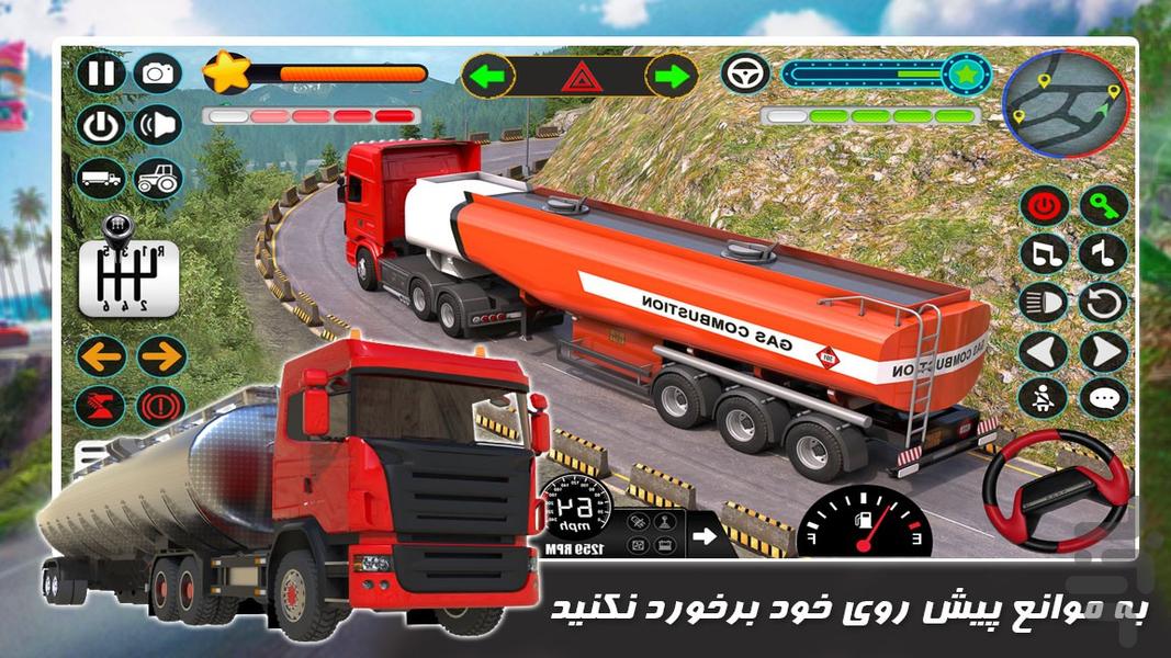 بازی جدید | کامیون سواری - عکس بازی موبایلی اندروید