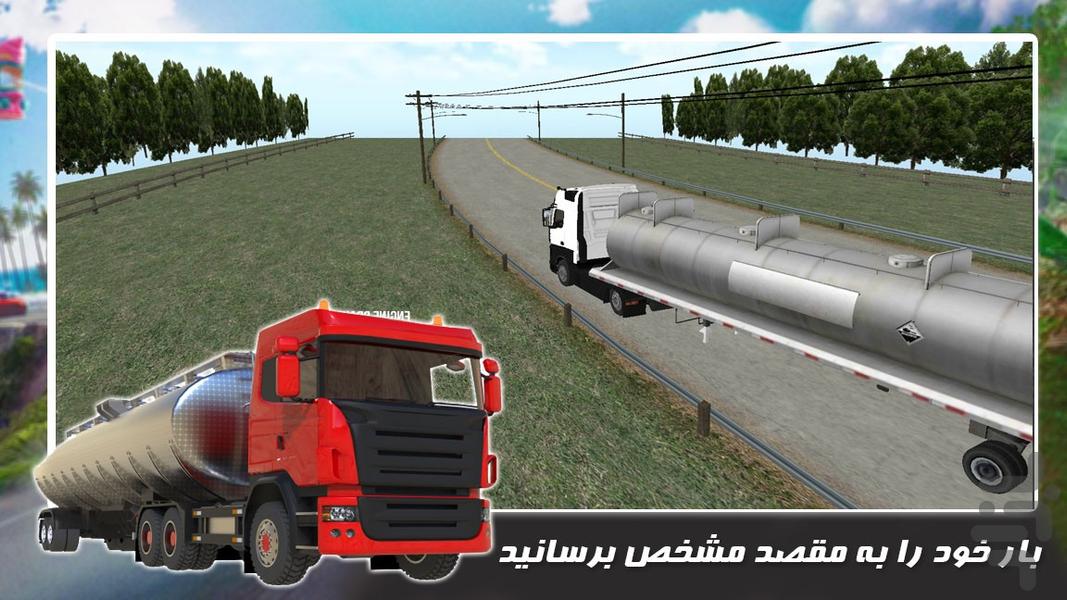 بازی جدید | کامیون سواری - عکس بازی موبایلی اندروید