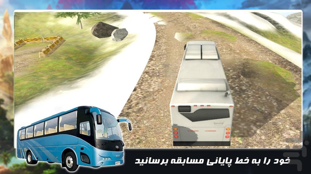 بازی رانندگی جدید | اتوبوس مسافربری - عکس بازی موبایلی اندروید