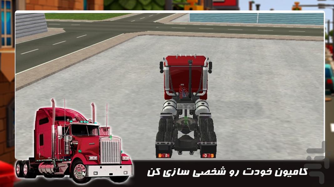 بازی جدید | تریلی سنگین - عکس بازی موبایلی اندروید