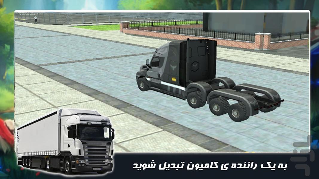 بازی جدید | تریلی سواری - عکس بازی موبایلی اندروید