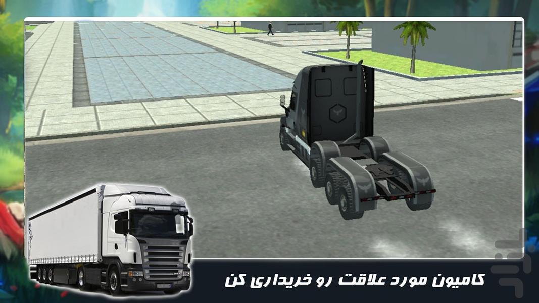 بازی جدید | تریلی سواری - عکس بازی موبایلی اندروید