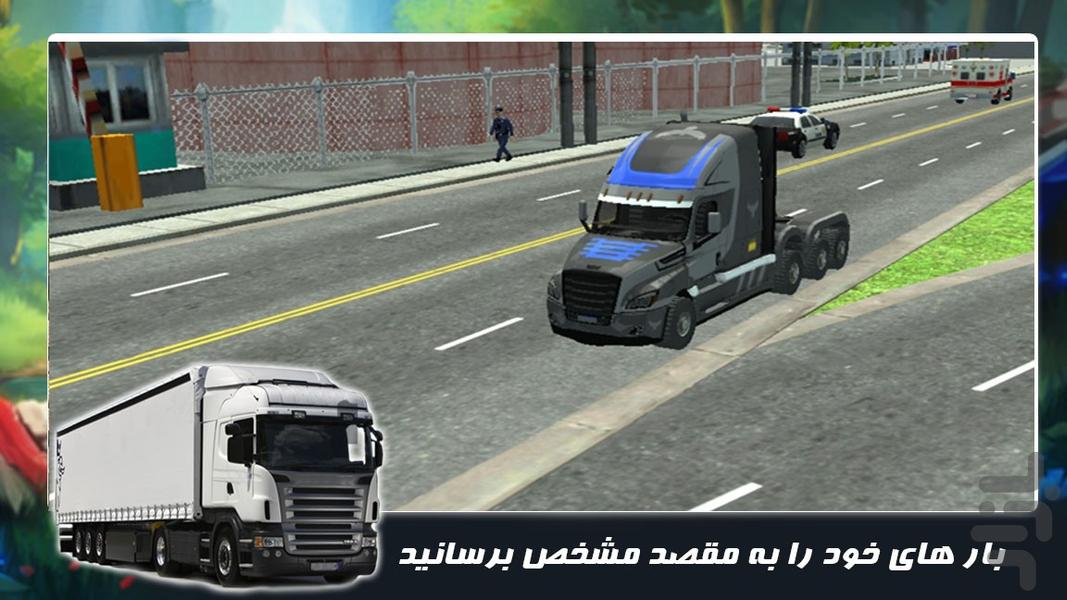 بازی جدید | تریلی سواری - عکس بازی موبایلی اندروید