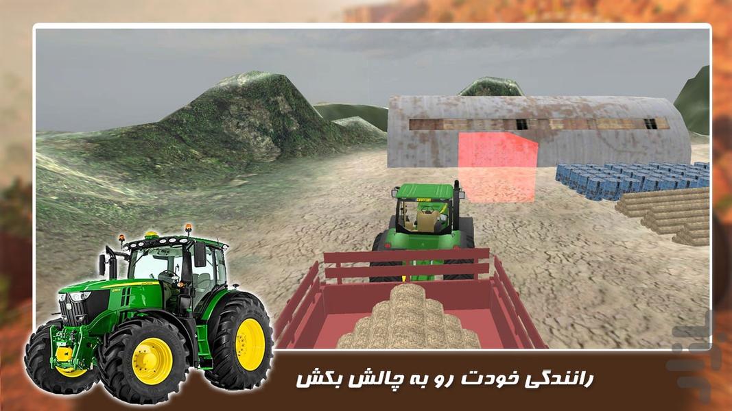 تراکتور بازی حمل بار - Gameplay image of android game