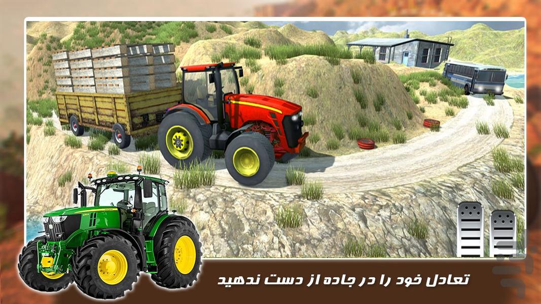 تراکتور بازی حمل بار - Gameplay image of android game
