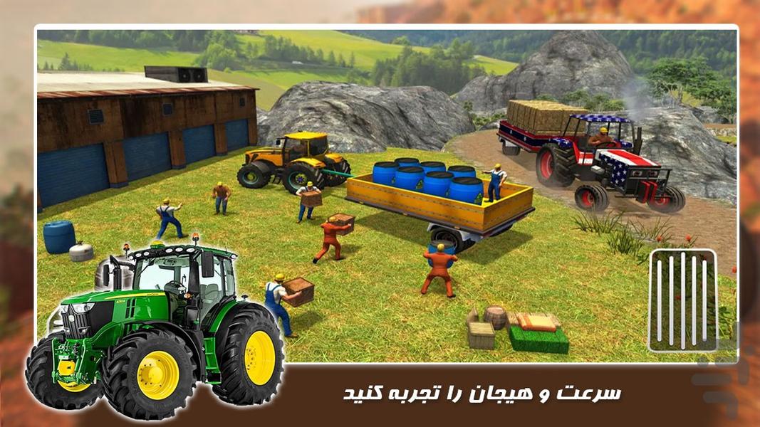 تراکتور بازی حمل بار - Gameplay image of android game