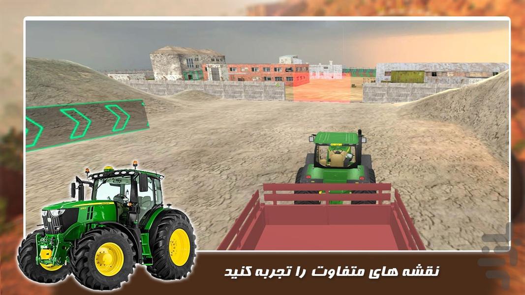 تراکتور بازی حمل بار - Gameplay image of android game