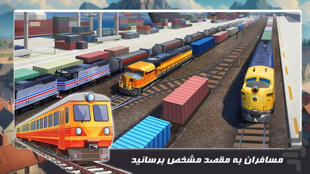 بازی جدید | قطار مسافربری - عکس بازی موبایلی اندروید