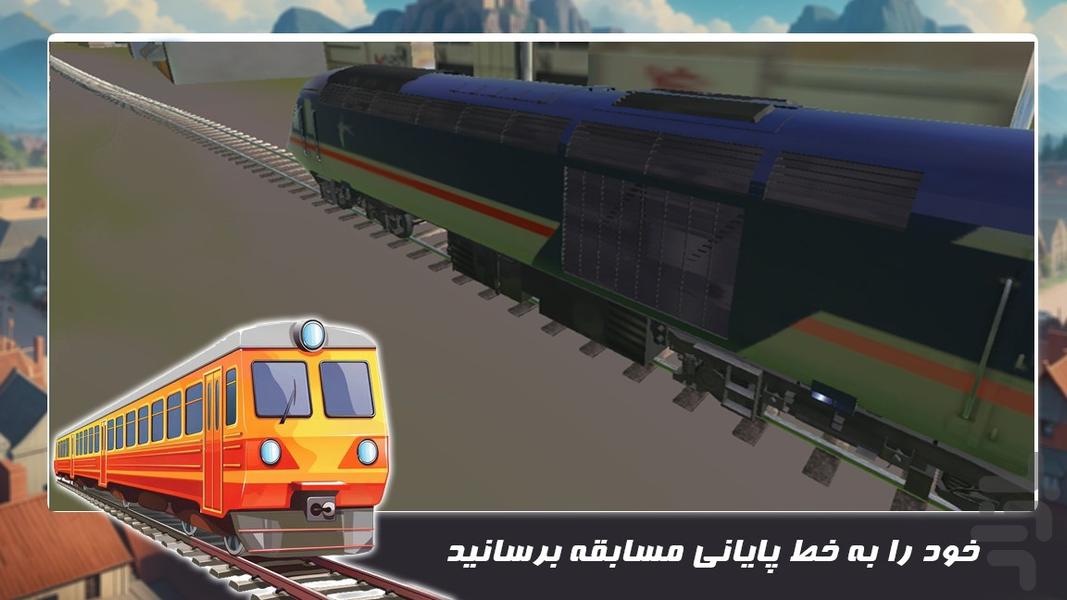 بازی جدید | قطار مسافربری - عکس بازی موبایلی اندروید