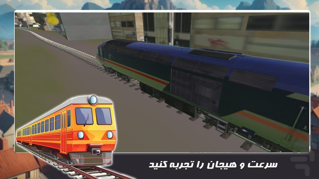 بازی جدید | قطار مسافربری - عکس بازی موبایلی اندروید