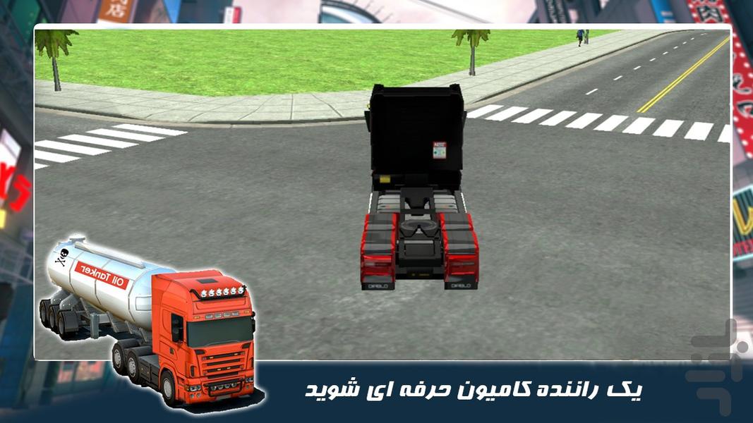 بازی جدید | تریلی سنگین - Gameplay image of android game