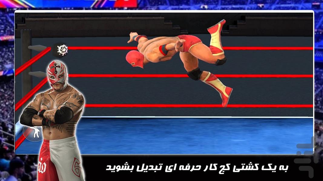 بازی جدید | کشتی کج - عکس بازی موبایلی اندروید