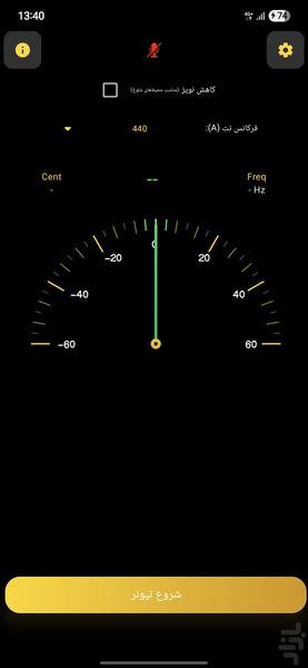 Tuner A bemol - Image screenshot of android app